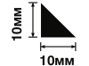 Молдинг TR10 HIWOOD